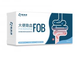 大便隱血（FOB）檢測試劑盒