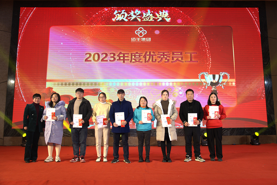 優秀員工.jpg